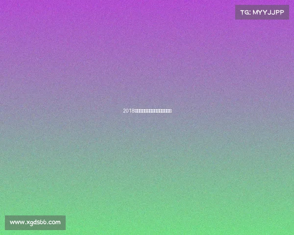 2018围甲烽火连天，群雄逐鹿谁主棋坛