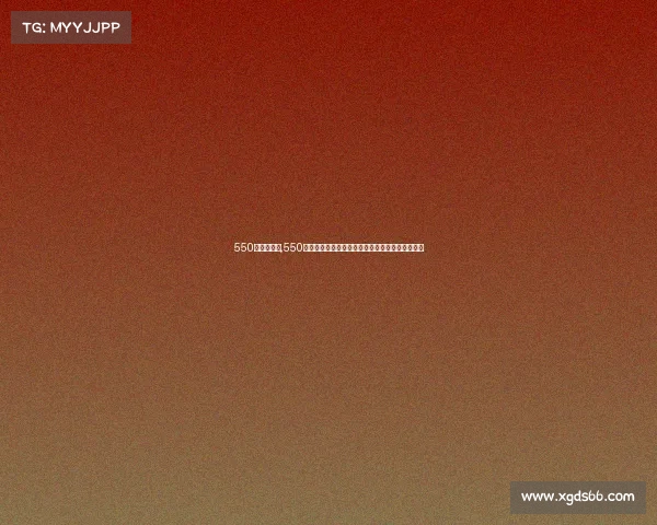 550赛事组委会,550赛事全球瞩目巅峰对决激情开赛精彩纷呈荣耀之争